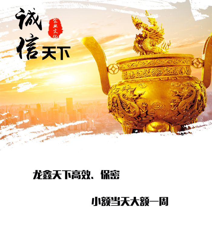 囊谦要债公司